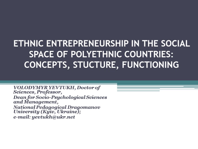 ETHNIC ENTREPRENEURSHIP IN THE SOCIAL SPACE OF POLYETHNIC COUNTRIES: CONCEPTS, STUCTURE, FUNCTIONING  VOLODYMYR
